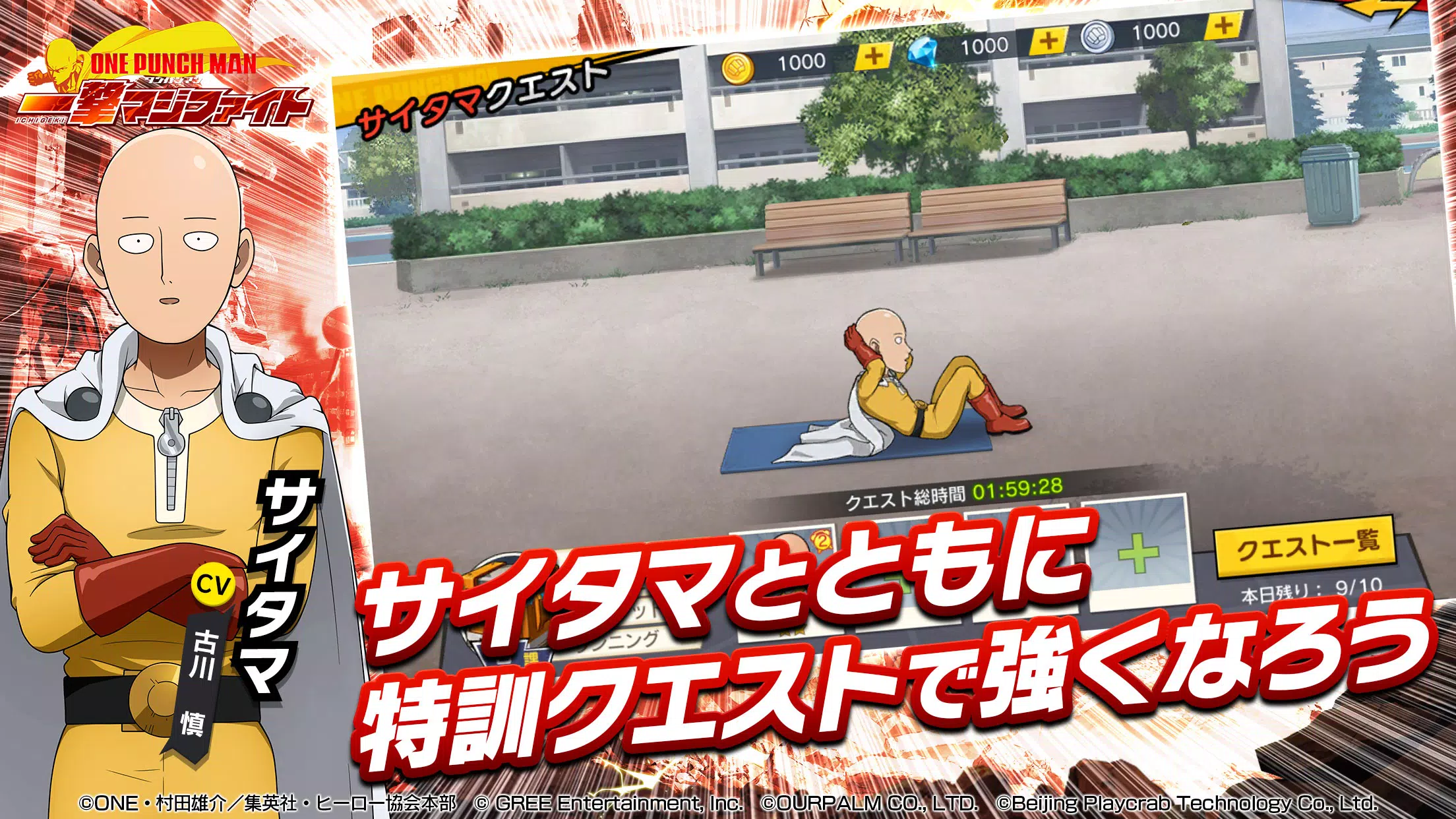 ONE PUNCH MAN 一撃マジファイト：対戦格闘ゲーム スクリーンショット 2