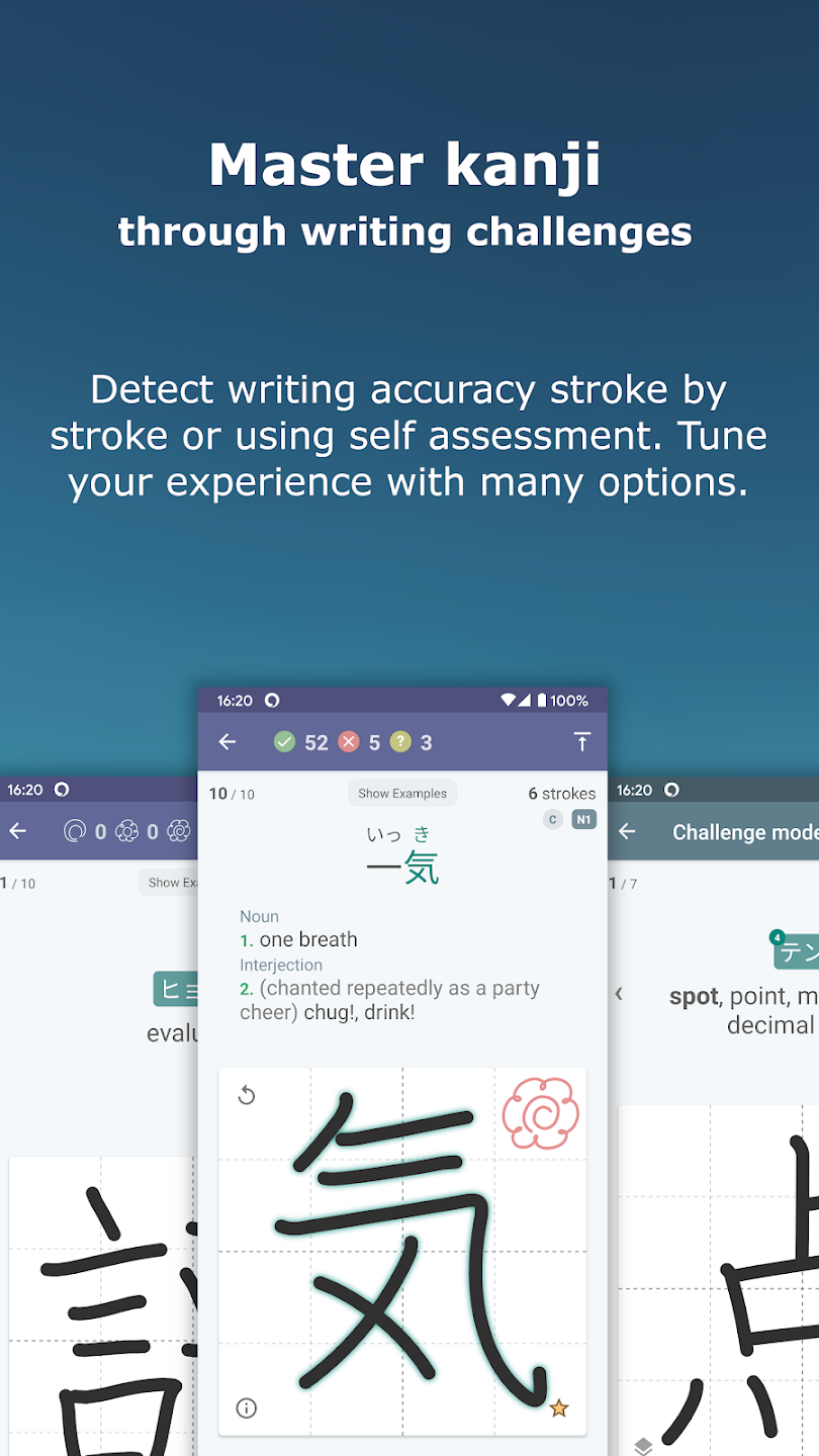 일본어 간지 학습 스크린샷 4