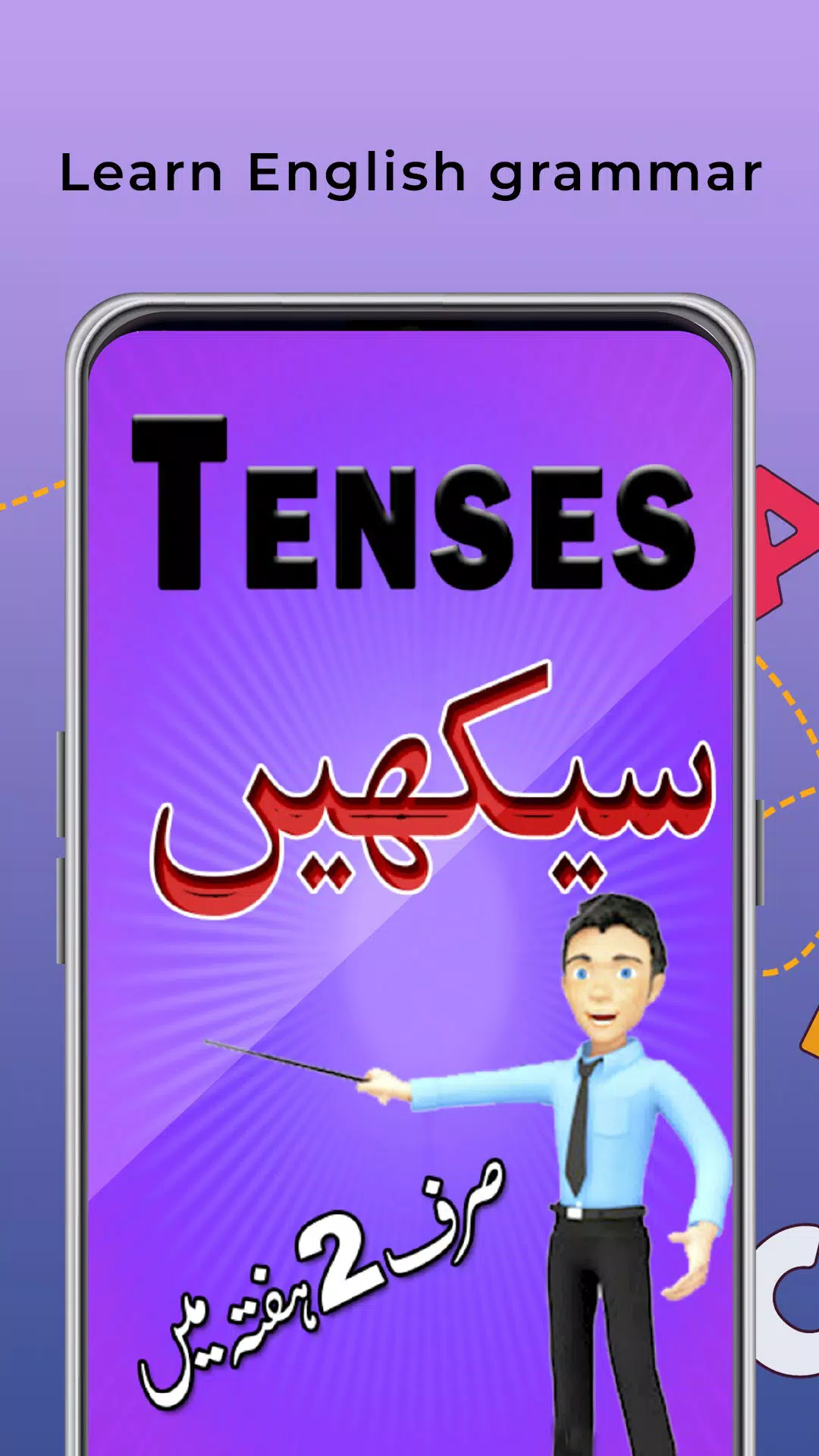 Learn English Tenses in Urdu Capture d'écran 1