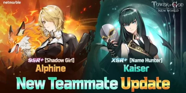 神之塔：ニューワールドにアルフィーン＆カイザー参戦