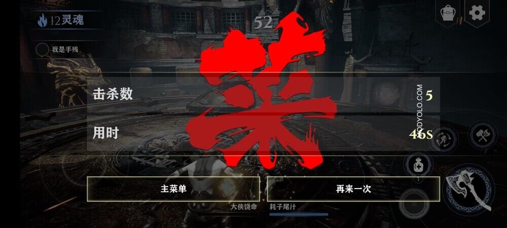 God of War 4 Mobile应用截图第1张