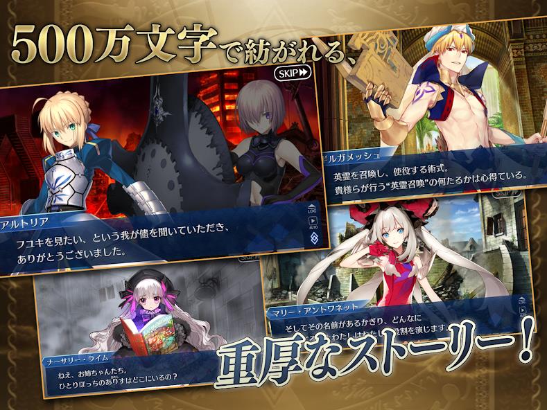 Fate/Grand Order Mod Ảnh chụp màn hình 2