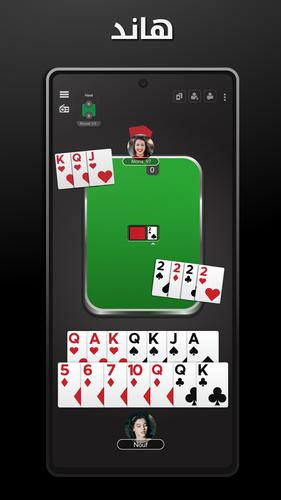 Hand, Hand Partner, Hand Saudi Скриншот 2