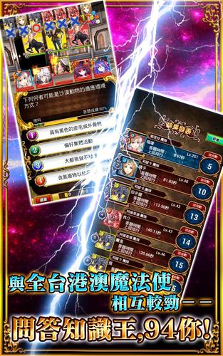 問答RPG 魔法使與黑貓維茲 Capture d'écran 2