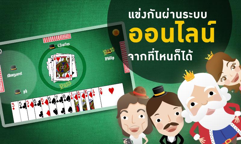 Slave Ảnh chụp màn hình 3