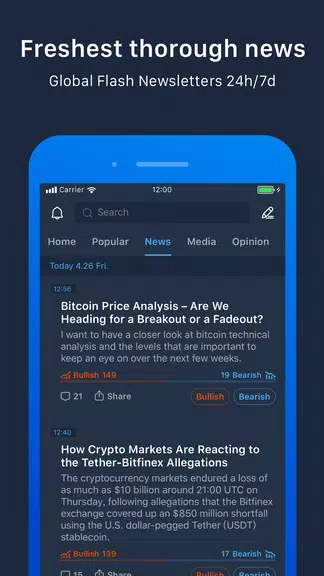 Pivot - Bitcoin,BTC,ETH,BCH,LT ภาพหน้าจอ 4