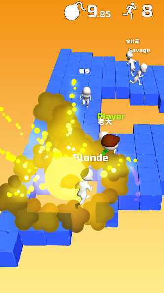 Do Not Boom .io - Tag io game Screenshot 2