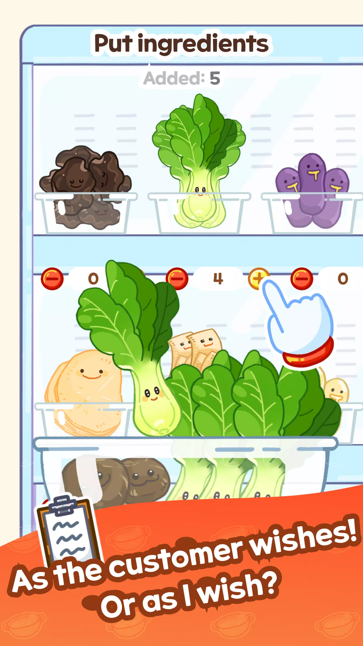 Malatang Master应用截图第3张