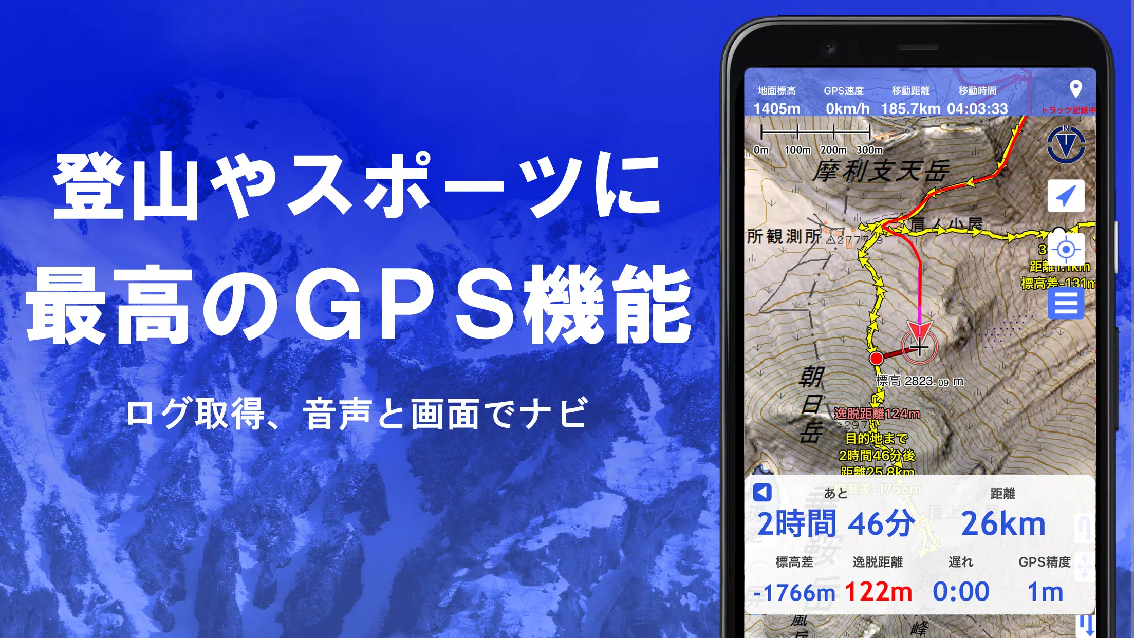 スーパー地形 Ekran Görüntüsü 4