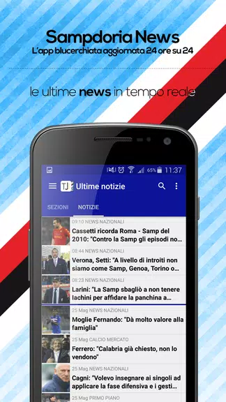 Sampdoria News應用截圖第1張