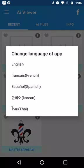 Ai viewer Captura de tela 3