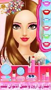 fashion dress up girl makeover ဖန်သားပြင်ဓာတ်ပုံ 1