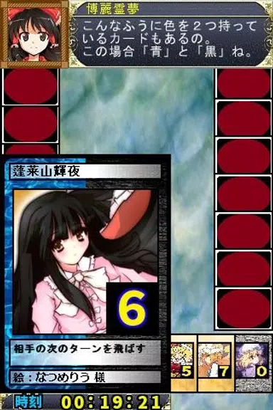 うのとれ！应用截图第2张