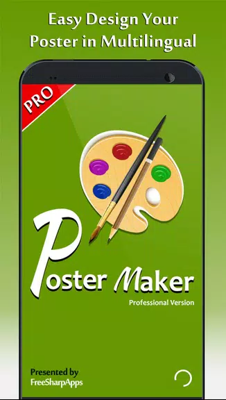 Poster Maker - Fancy Text Art Скриншот 1