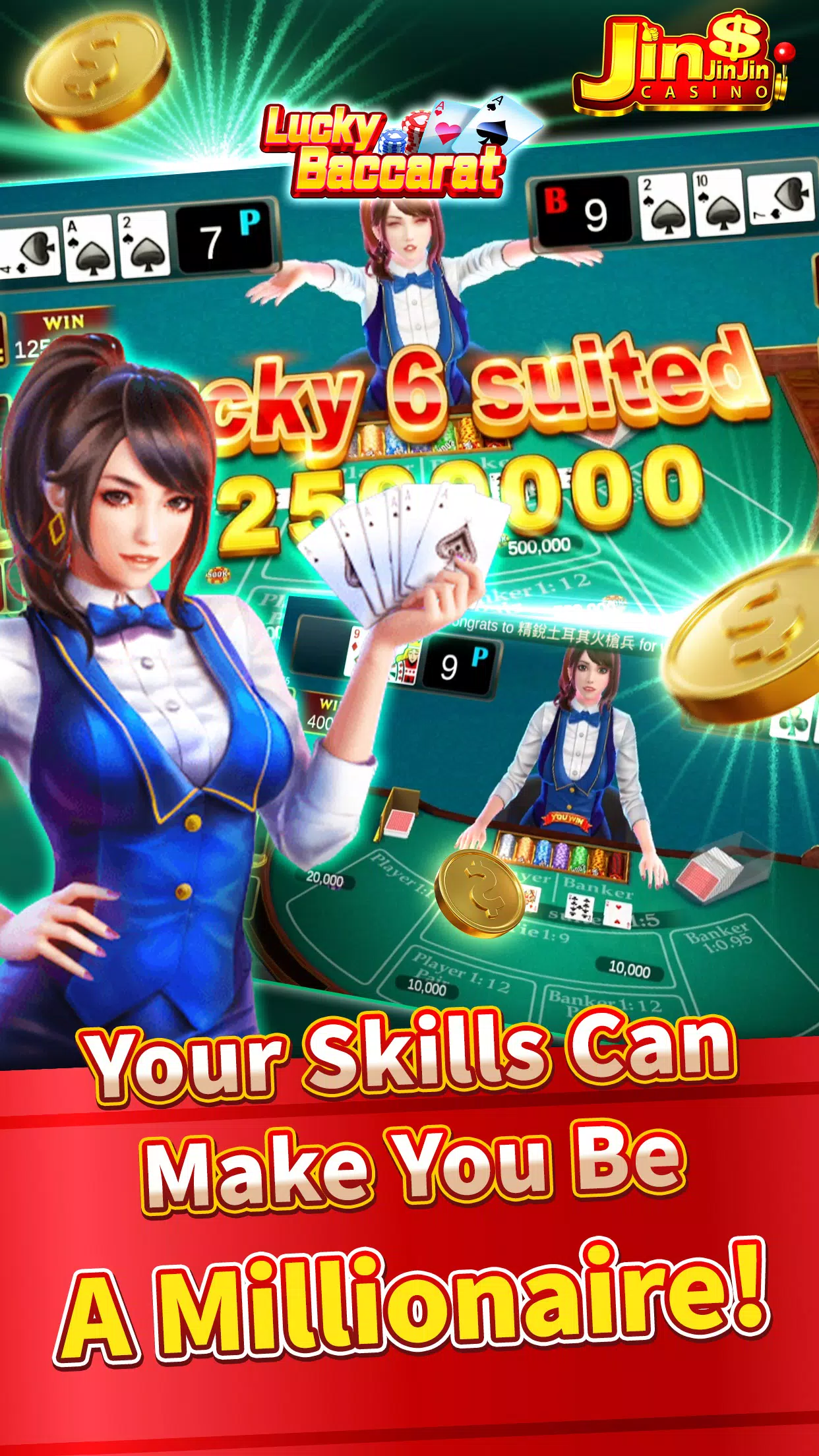 JinJinJin應用截圖第3張