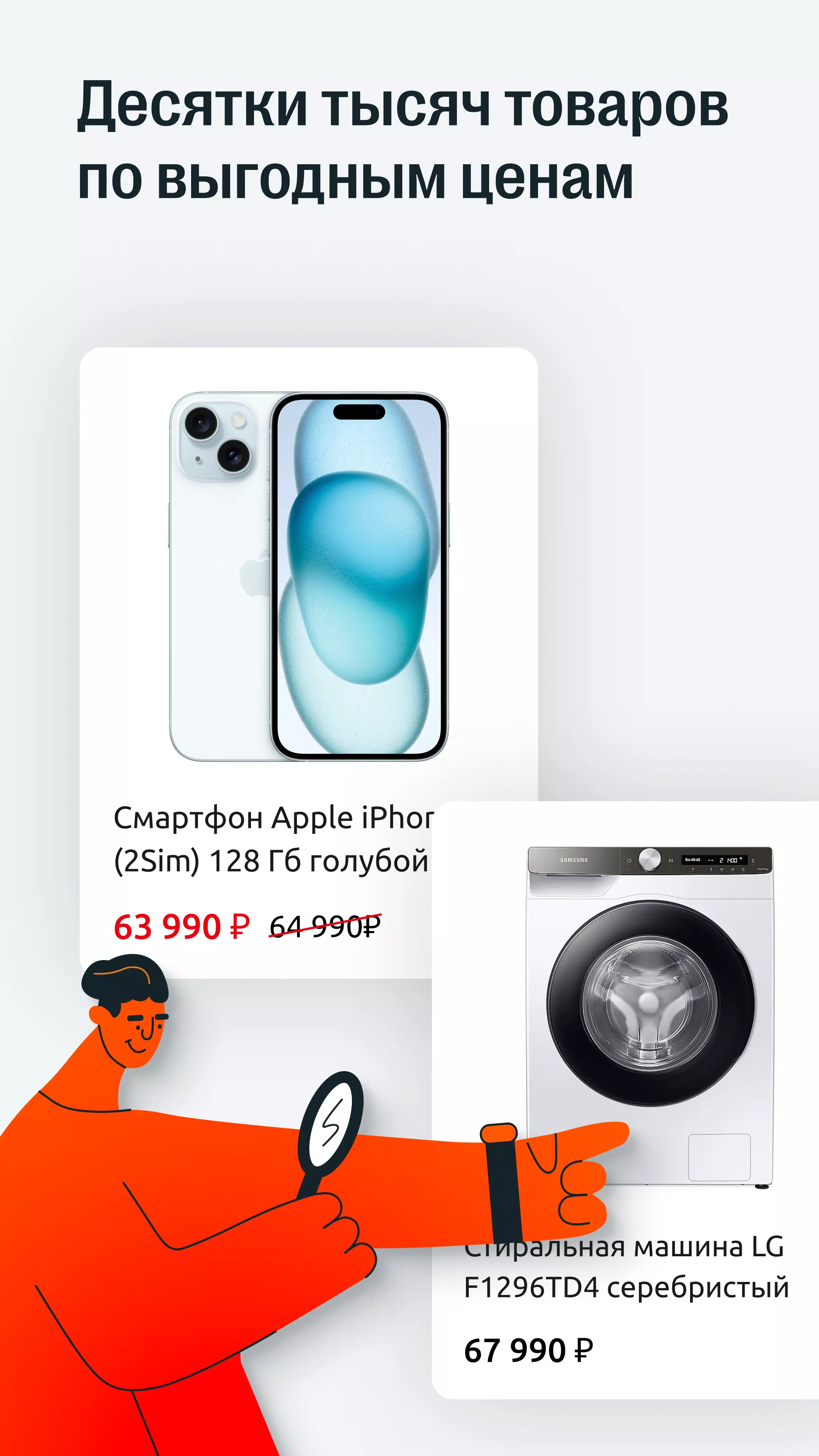 05.ru Zrzut ekranu 4