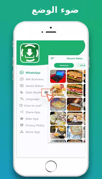 تحميل حالات الواتس اب Tangkapan skrin 3