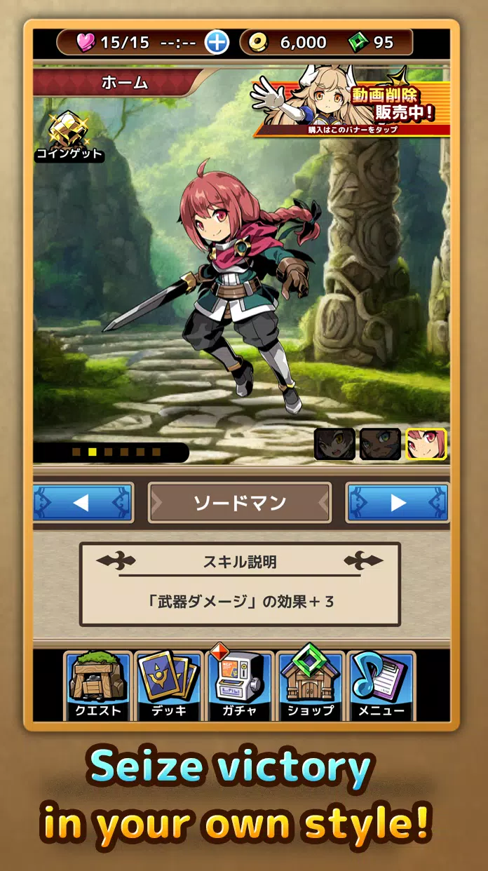Force Card HackandSlash RPG應用截圖第4張