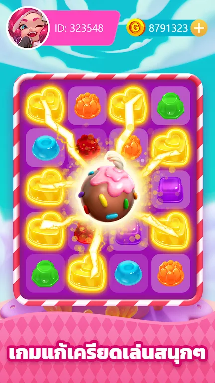 CandyGo-Easy Fun Game Capture d'écran 1