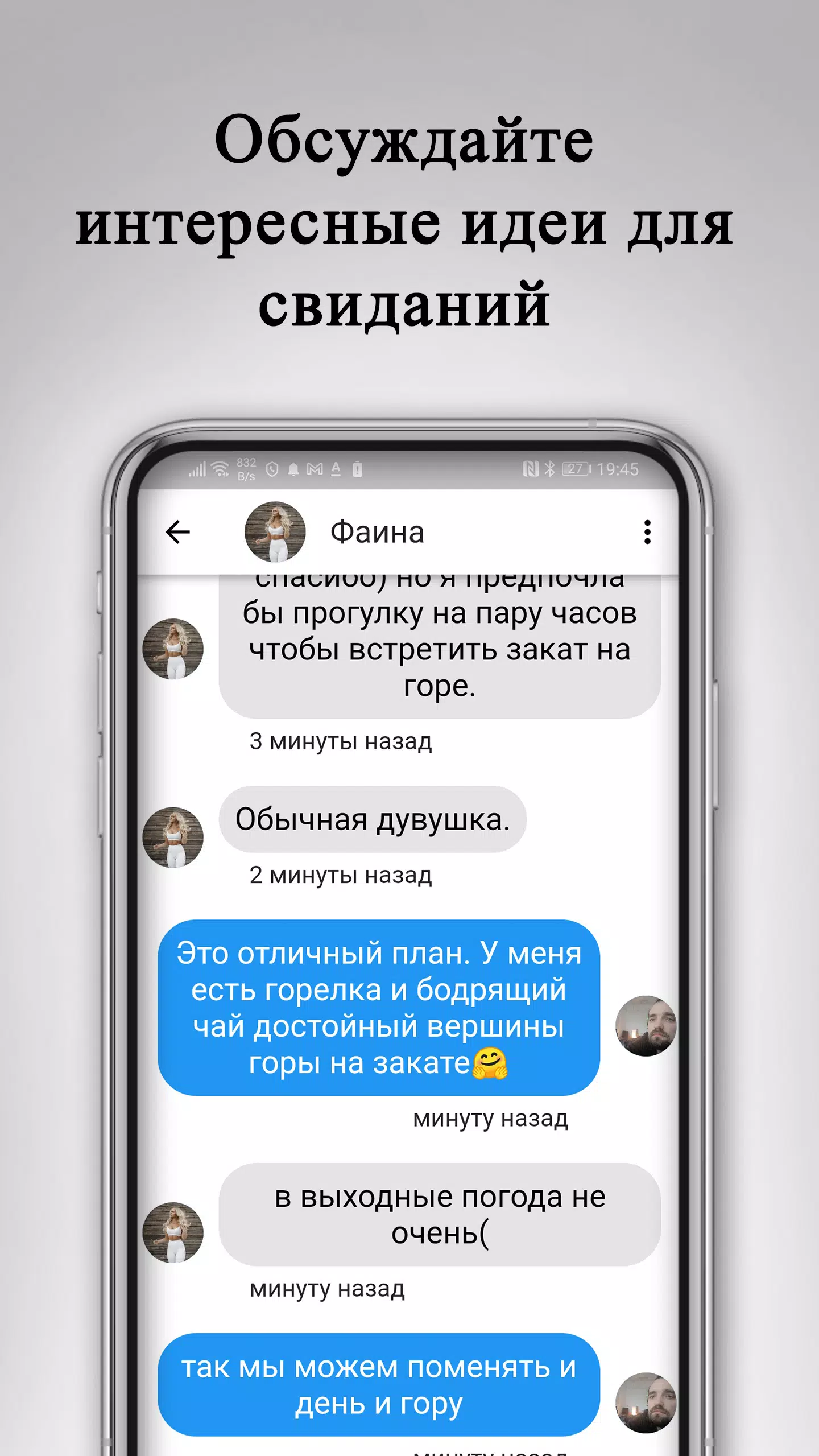 Знакомства и свидания: DATEBOX ဖန်သားပြင်ဓာတ်ပုံ 4