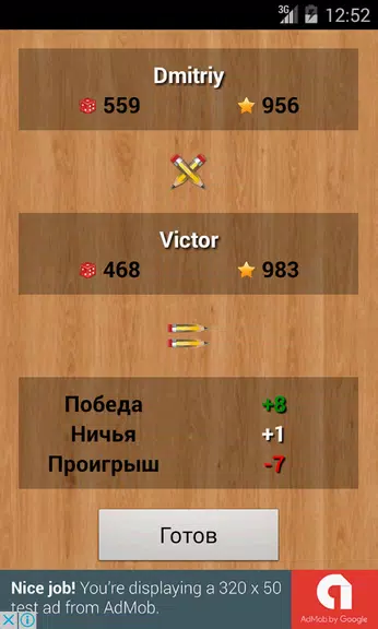 Слова應用截圖第2張