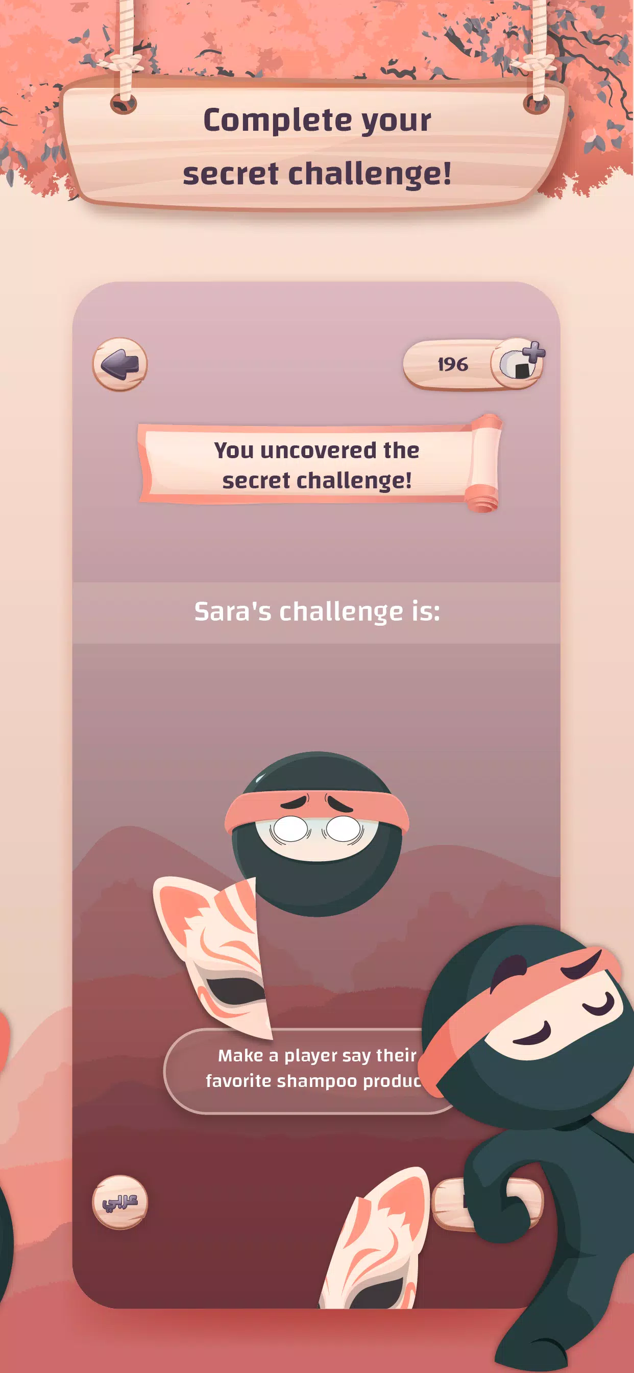 Secret Challenge Screenshot 3