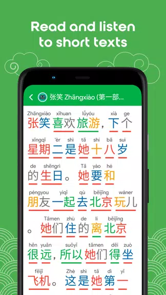 Learn Chinese HSK2 Chinesimple Tangkapan skrin 4