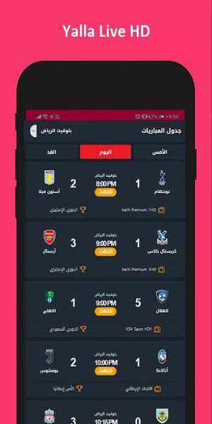 Yalla Live TV Скриншот 2