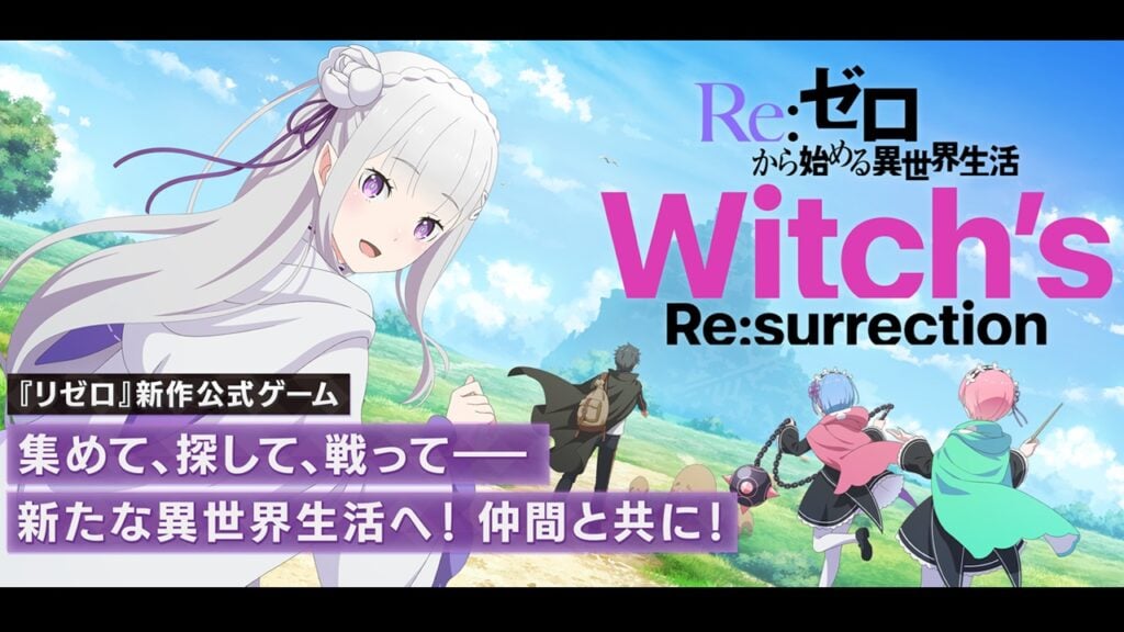 L'anime populaire Re: Zero-Based Game Re: Zero Witch's Re: surrection est lancé au Japon