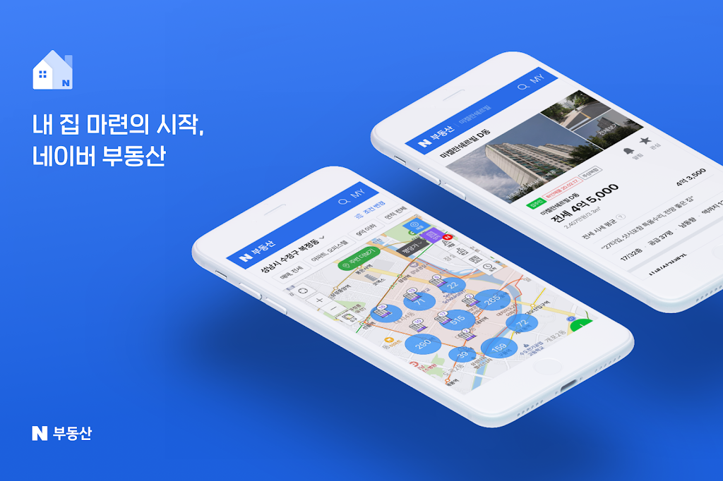 Naver Real Estate应用截图第1张
