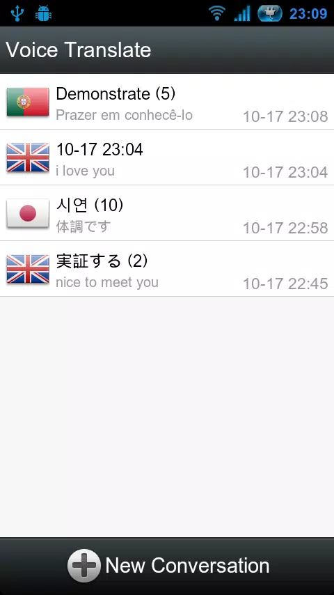 Voice Translator(Translate) Screenshot 1