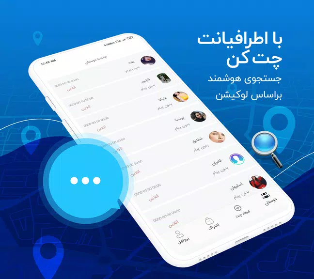 جی بی واتساپ | GB Wats app Tangkapan skrin 1