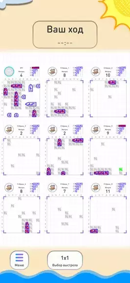 Sea battle 9应用截图第1张