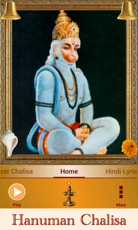 Hanuman Chalisa Screenshot 2