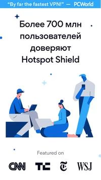 HotspotShield VPN: Fast Proxy Screenshot 3