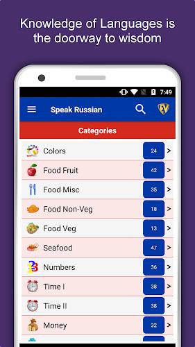 Speak Russian : Learn Russian Screenshot 1