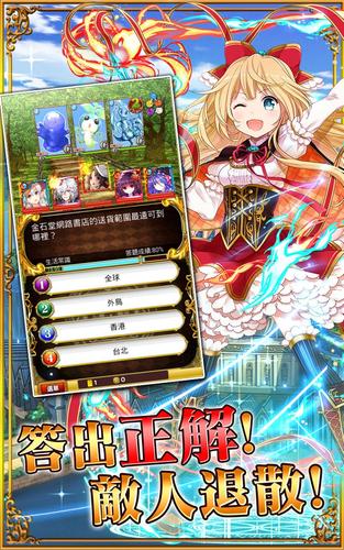 問答RPG 魔法使與黑貓維茲 Capture d'écran 1