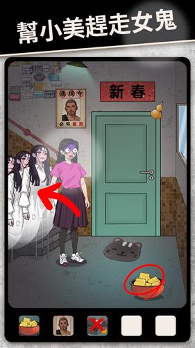 整個活吧 Screenshot 1