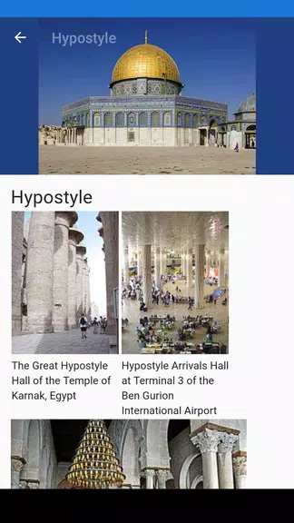 Architectural elements应用截图第1张
