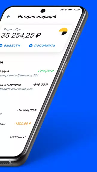 Jump.Taxi—моментальные выплаты Ảnh chụp màn hình 3