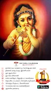 Om Tamil Calendar 2024 Captura de tela 1