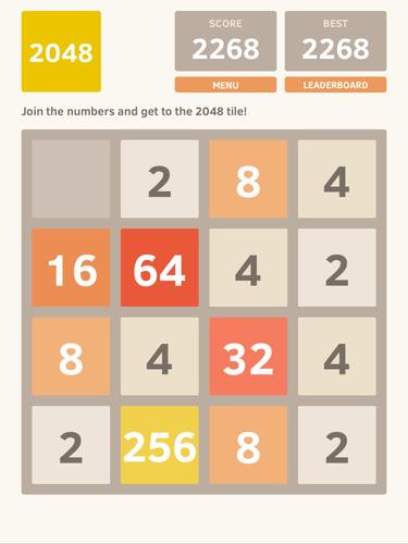 2048應用截圖第4張