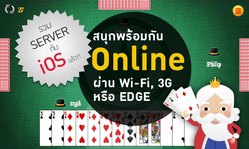 Slave Ảnh chụp màn hình 1