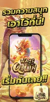 Ways of the Qilin 스크린샷 4