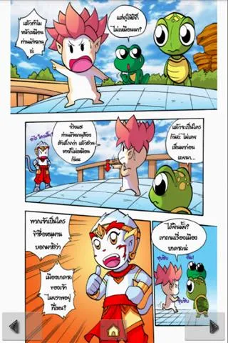 The Ramayana war Maiyalarb 3. Скриншот 2
