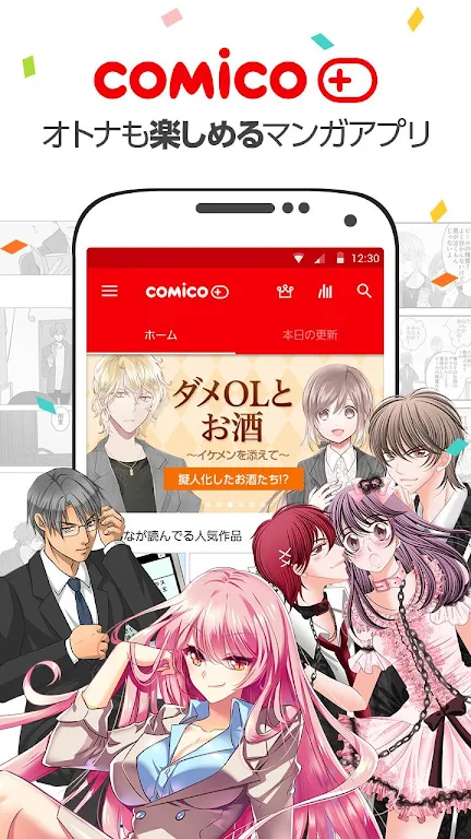 comico plus - unlimited original comics to read ဖန်သားပြင်ဓာတ်ပုံ 1