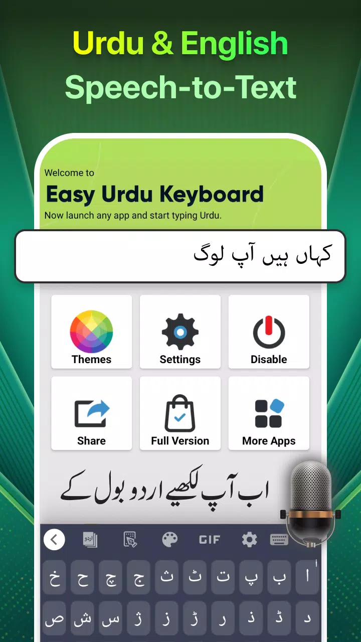 Easy Urdu Keyboard اردو Editor Screenshot 4