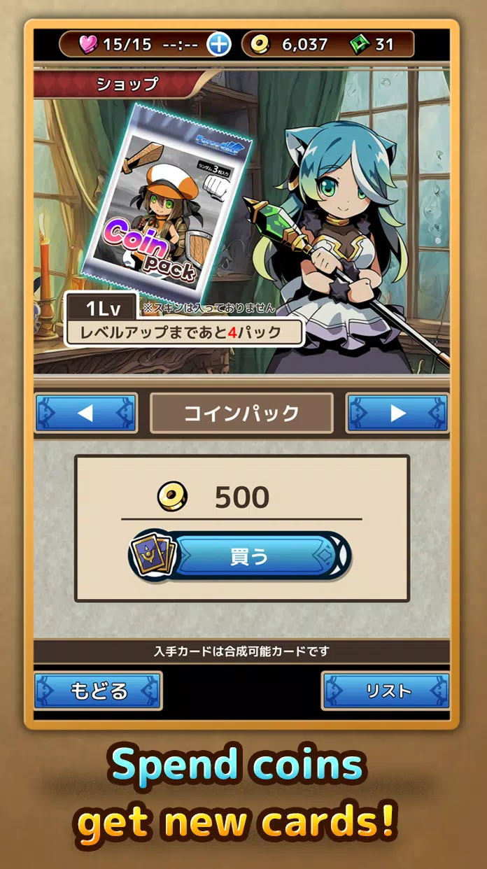 Force Card HackandSlash RPG應用截圖第3張