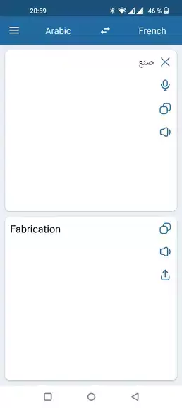 French Arabic Translator Capture d'écran 3