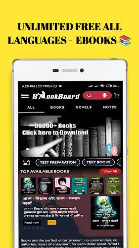 Ebookz: Books, Novels, Stories स्क्रीनशॉट 3